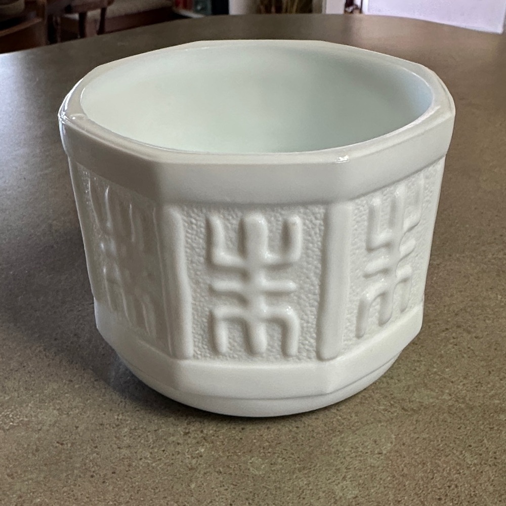Vintage Indiana Glass Co. Aztec Milk Glass Planter